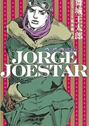 Jorge Joestar Chapter 16: Beyond II